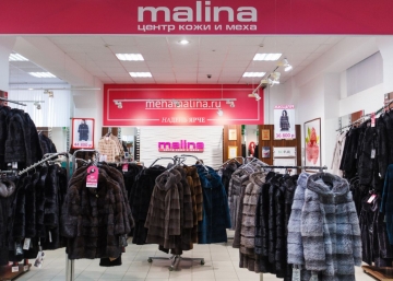 Магазин Малина, где можно купить Пуховики в России