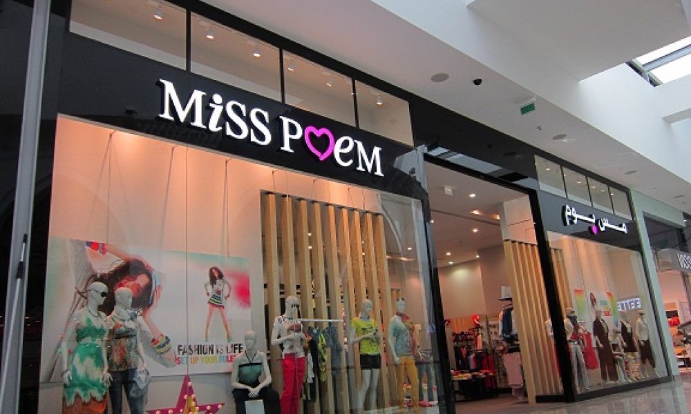 Фотография салона Miss poem