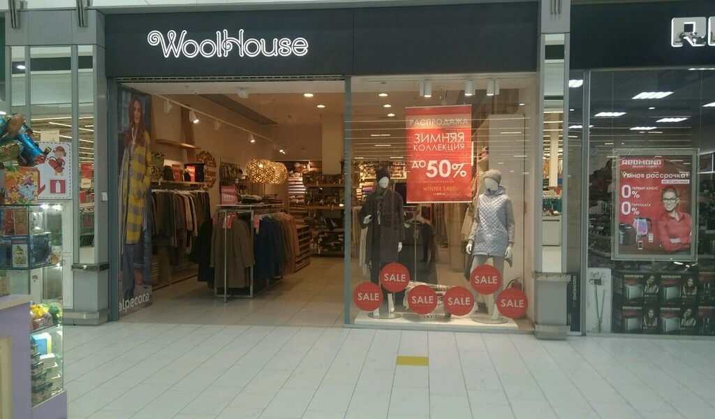 Фотография салона Woolhouse