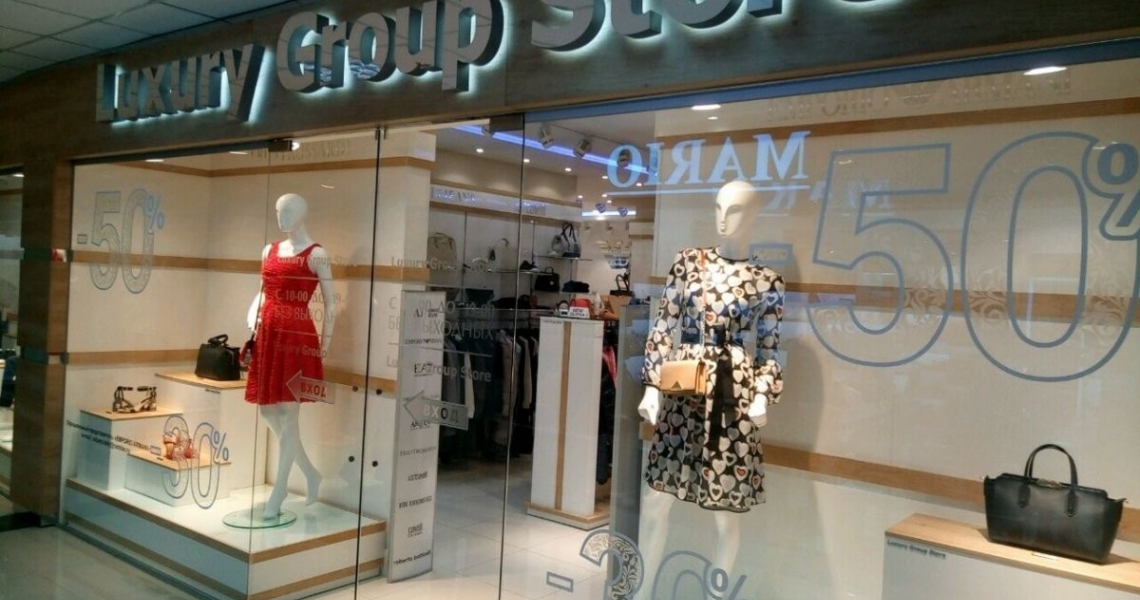 Фотография салона Luxury Group Store