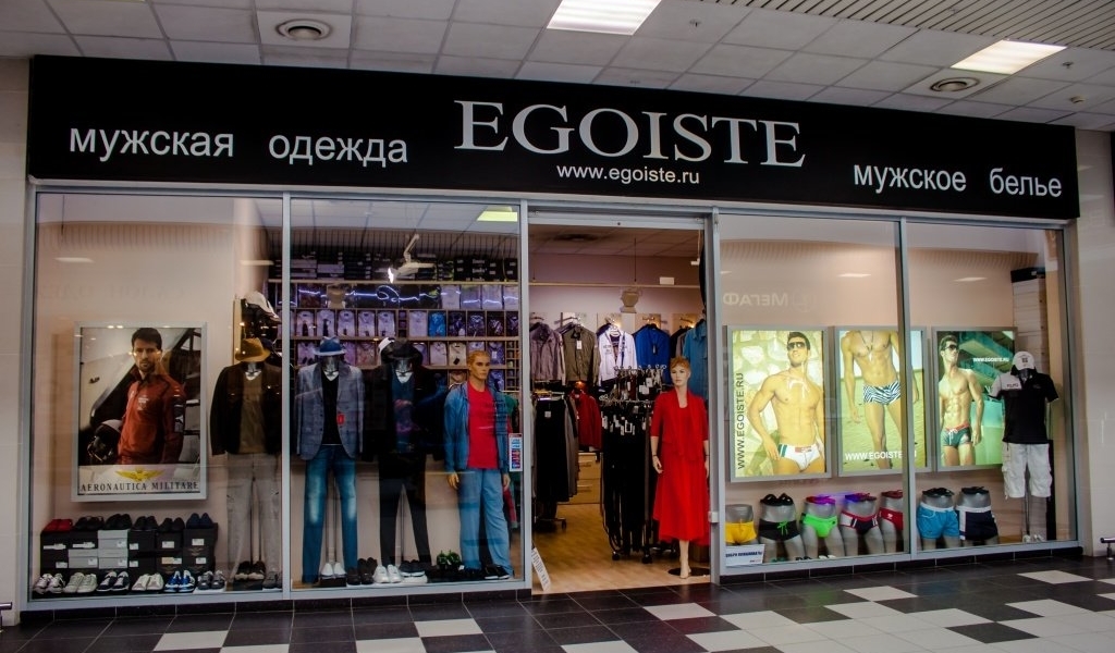 Фотография салона Egoiste