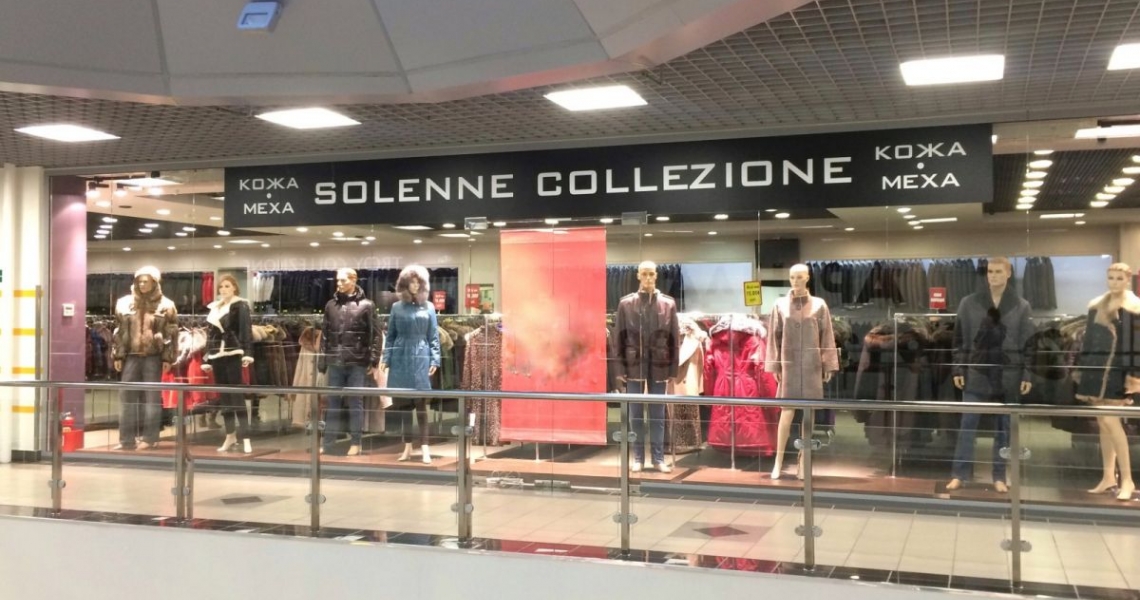 Фотография салона Solenne Collezione