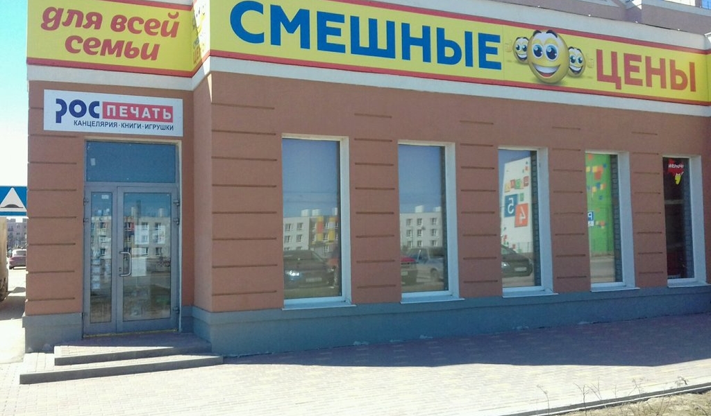 Фотография салона Смешные цены на ​ул. Братьев Луканиных