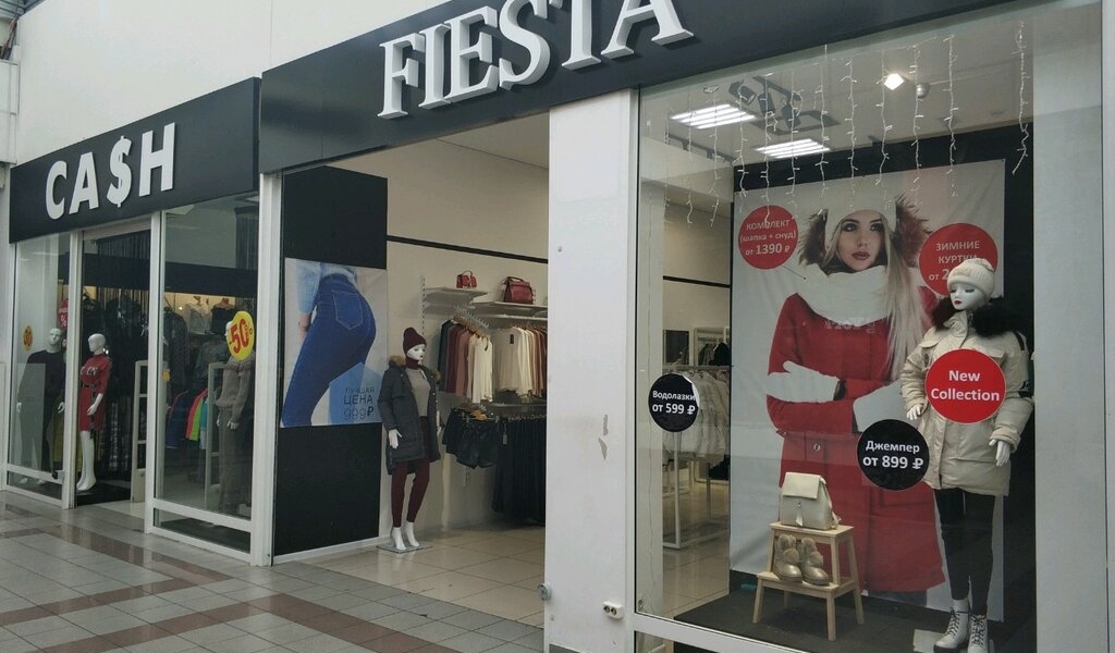 Фотография салона Fiesta