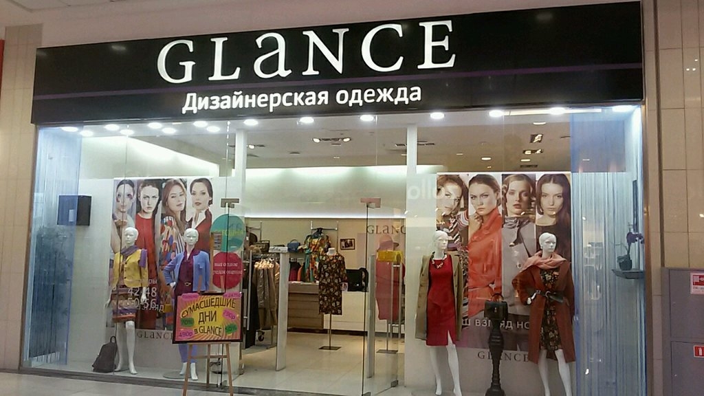 Фотография салона Glance