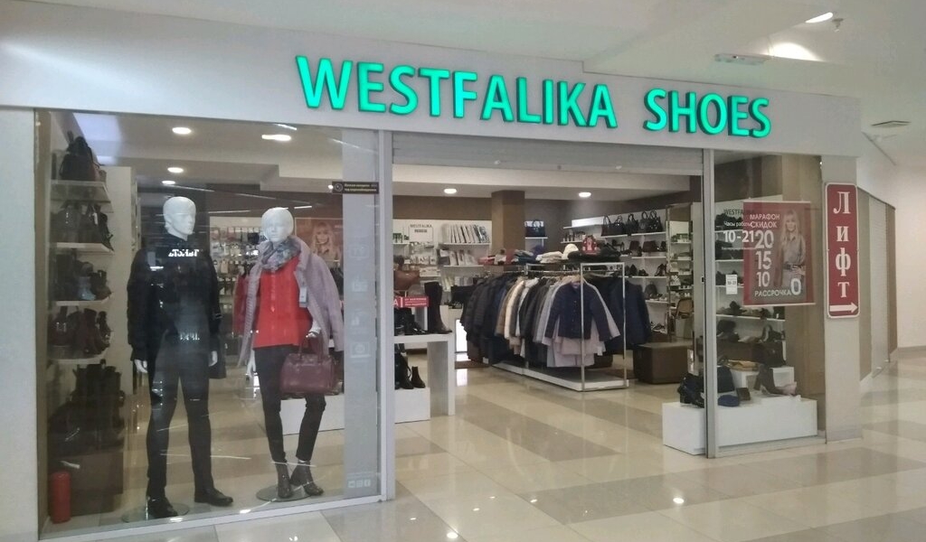 Фотография салона Westfalika