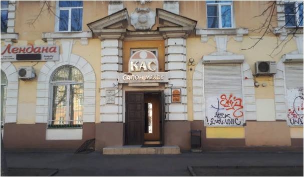 Фотография салона Кас