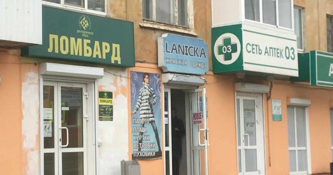 Фотография салона Lanicka