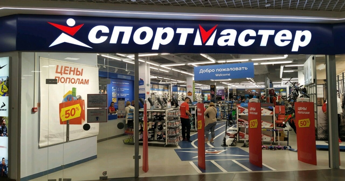 Фотография салона Спортмастер