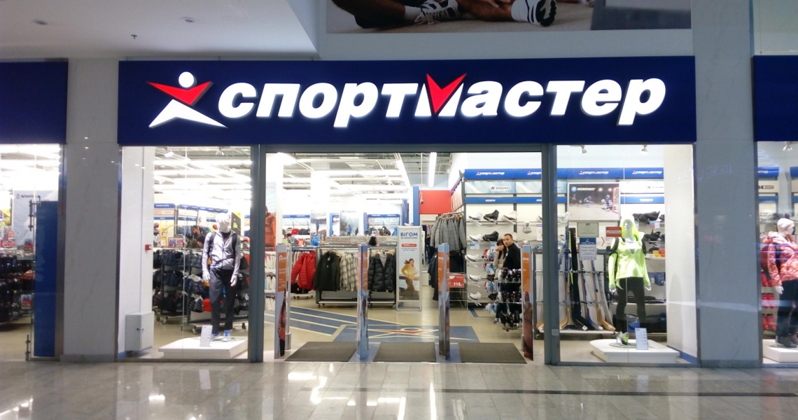 Фотография салона Спортмастер