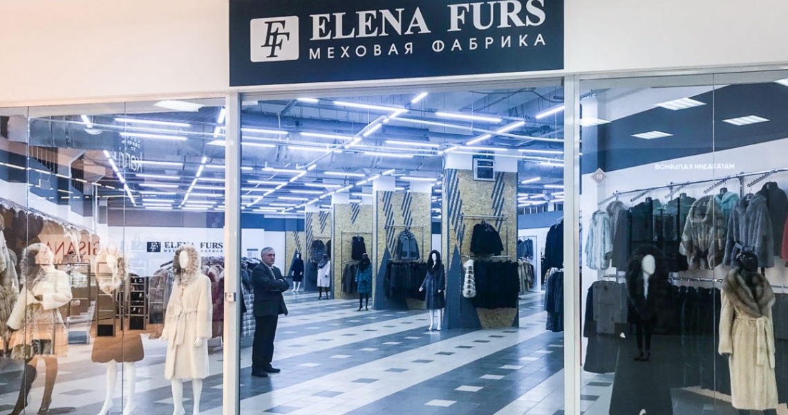 Фотография салона Elena Furs