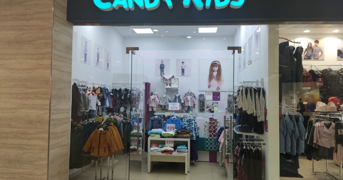 Фотография салона CandyKids