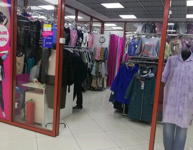 Фотография салона Натали