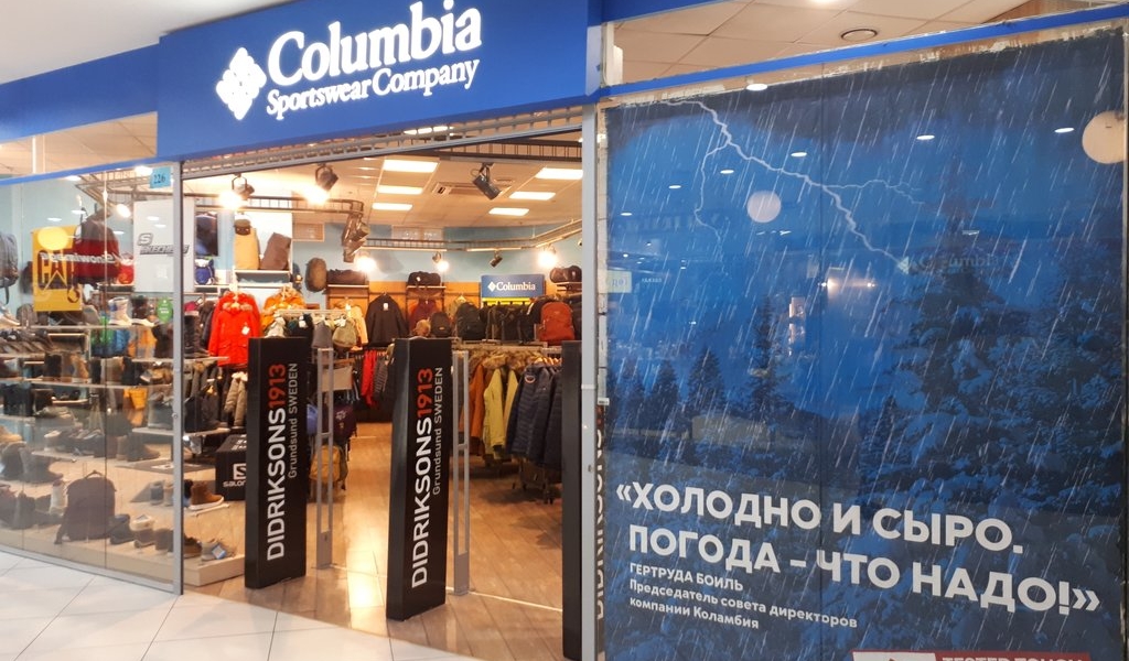Фотография салона Galashoes Columbia