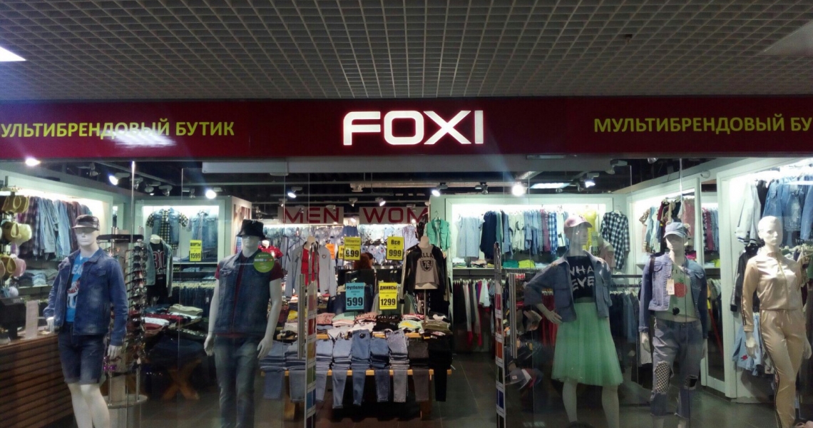 Фотография салона Foxi