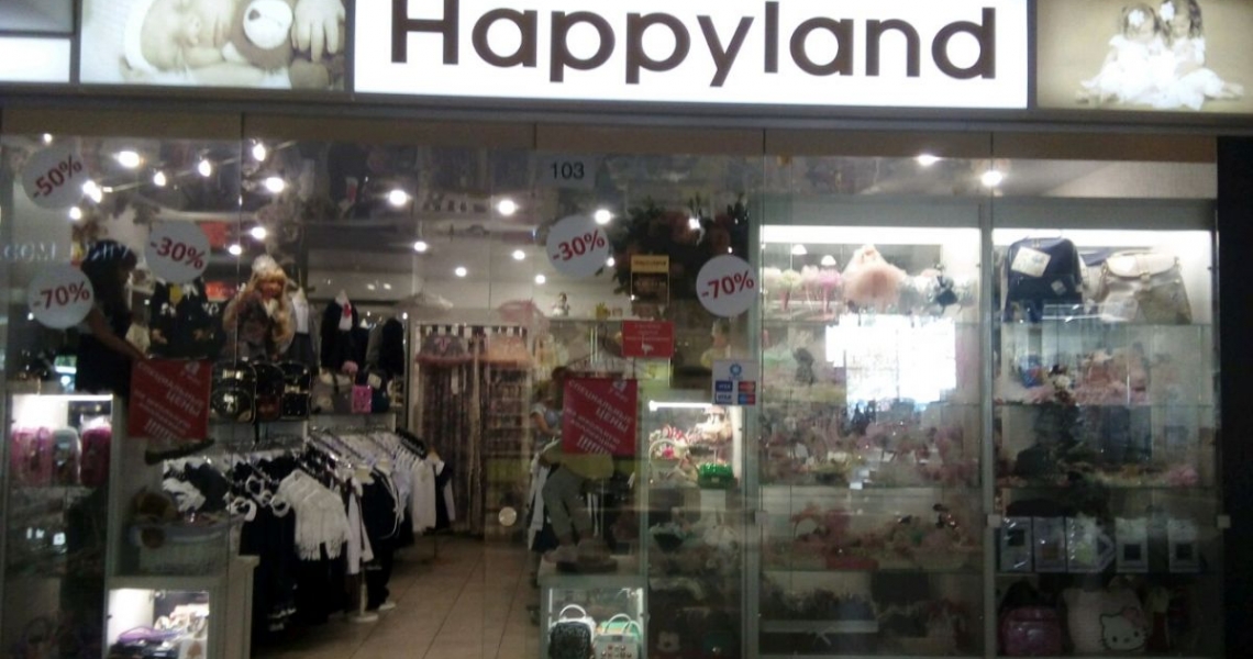 Фотография салона HappyLand