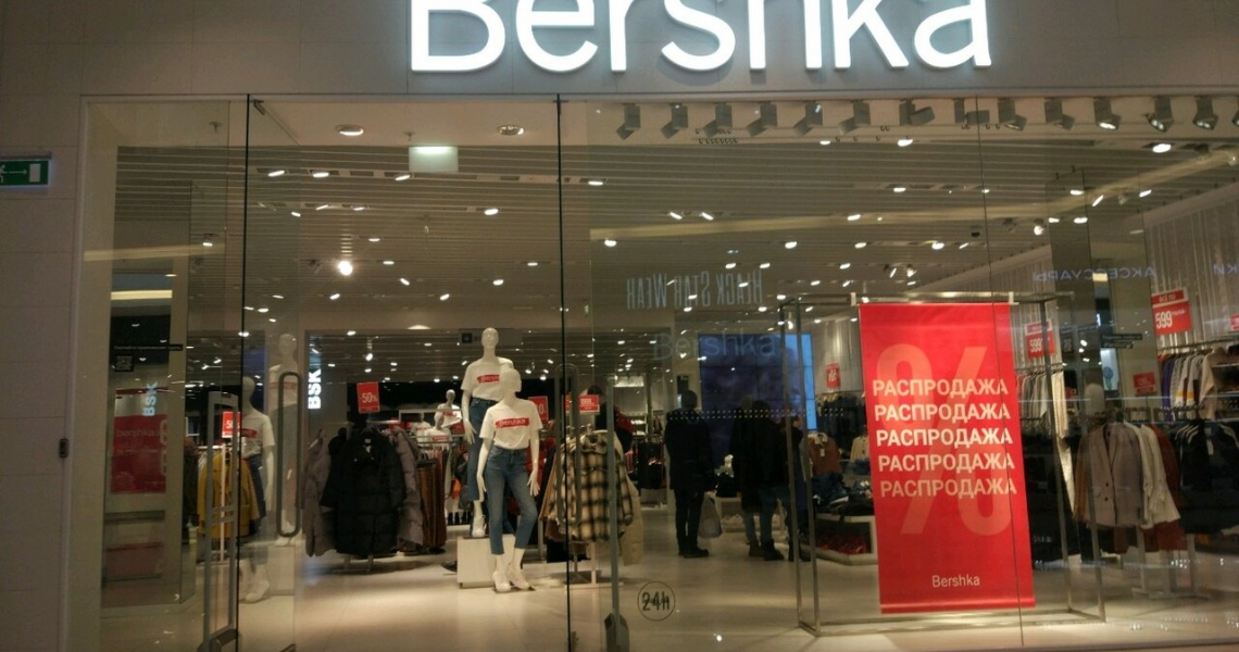 Фотография салона Bershka