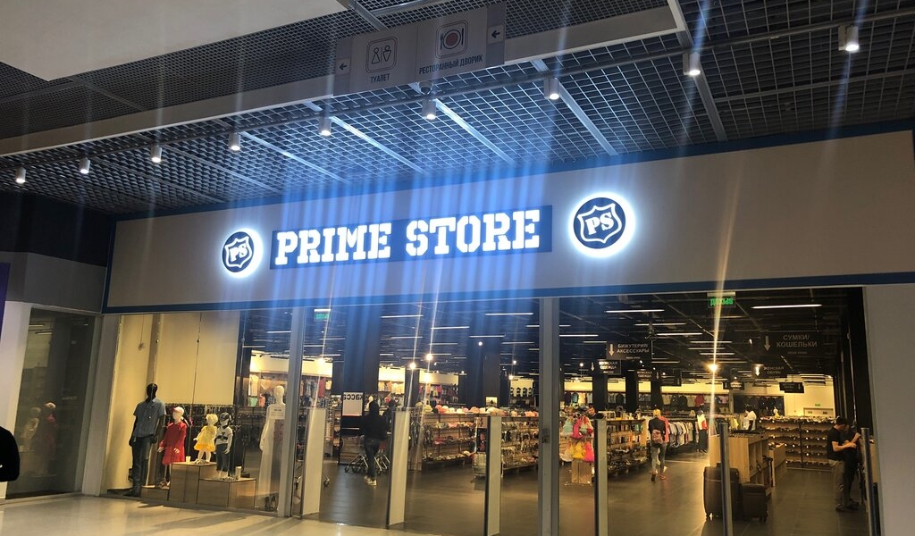 Фотография салона Prime store