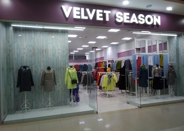 Магазин Velvet Season, где можно купить Пуховики в Череповце