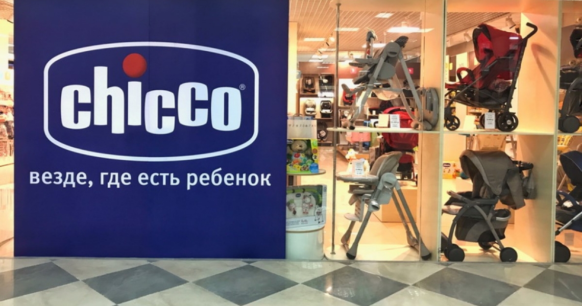 Фотография салона Сhicco