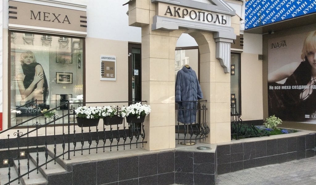 Фотография салона Акрополь