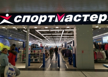 Магазин Спортмастер, где можно купить Шапки в Северске