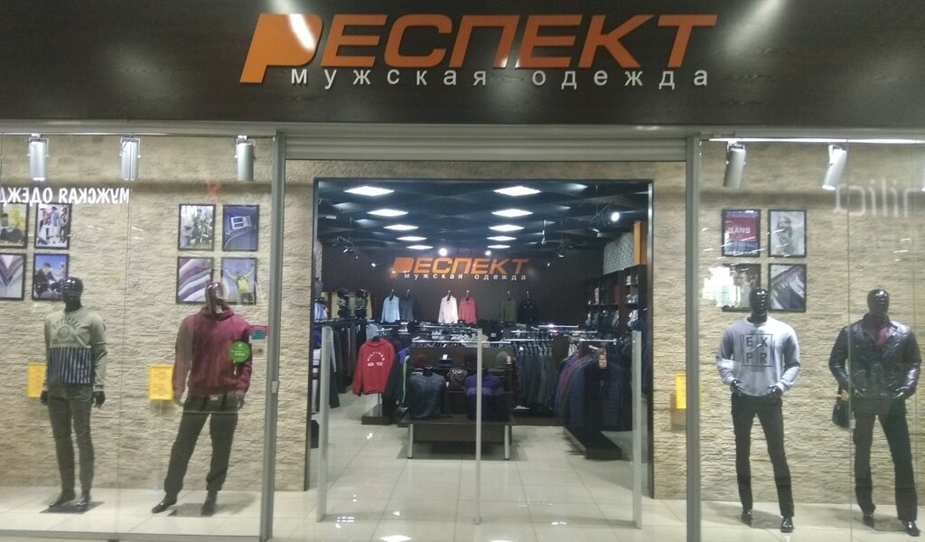 Фотография салона Респект
