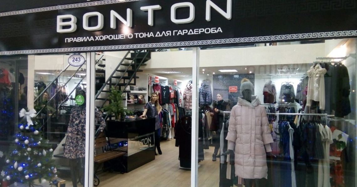 Фотография салона Bonton