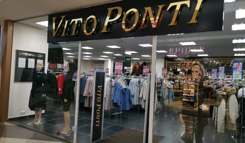 Фотография салона Vito Ponti