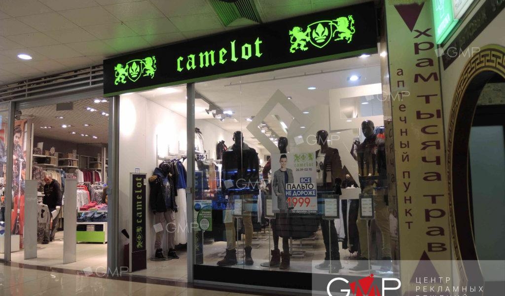 Фотография салона Camelot_shop