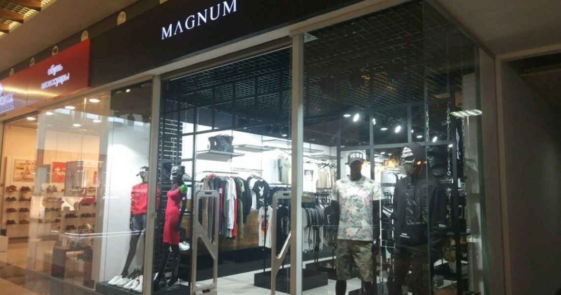 Фотография салона MAGNUM в ТРЦ Южная Галерея
