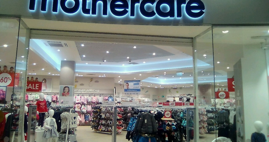 Фотография салона Mothercare