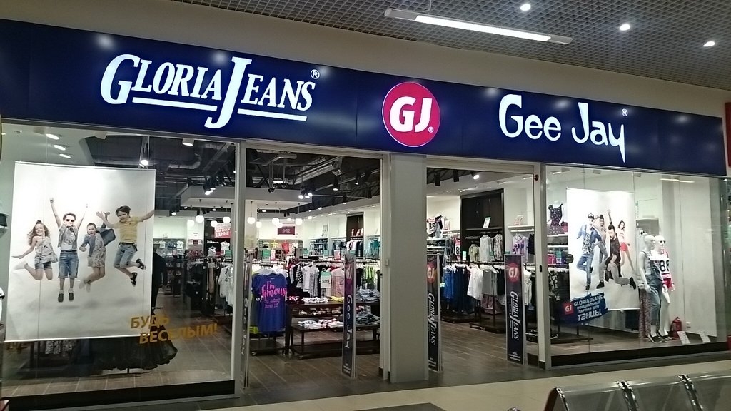 Фотография салона Gloria Jeans в ​ТРЦ Торговый квартал