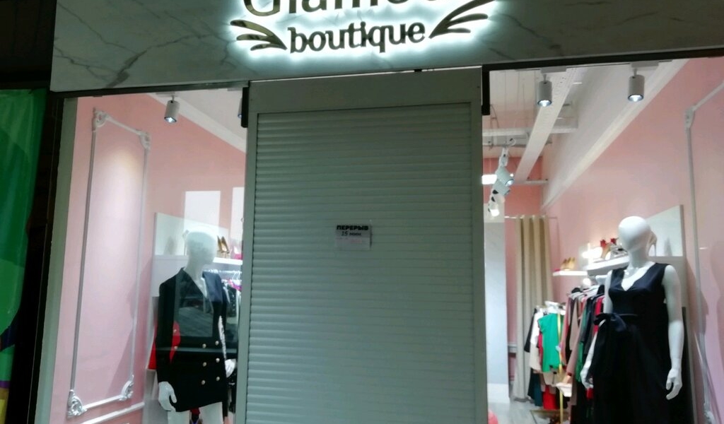 Фотография салона Glamour boutique
