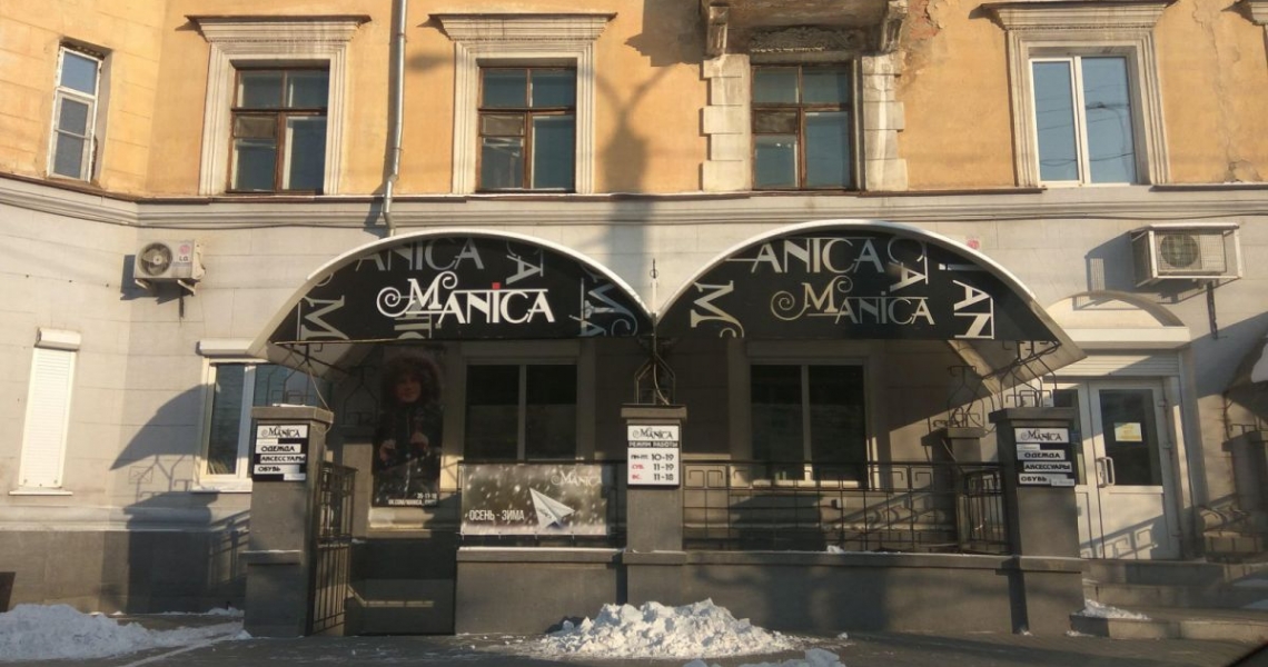 Фотография салона Manica