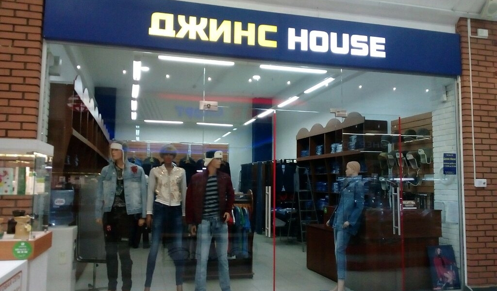 Фотография салона Jeans House