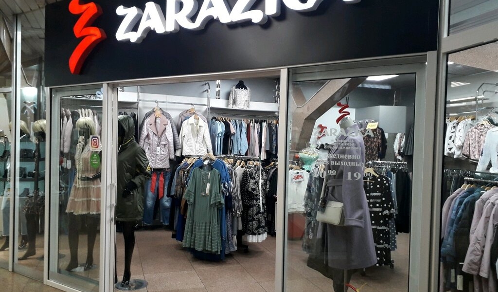 Фотография салона Zarazka