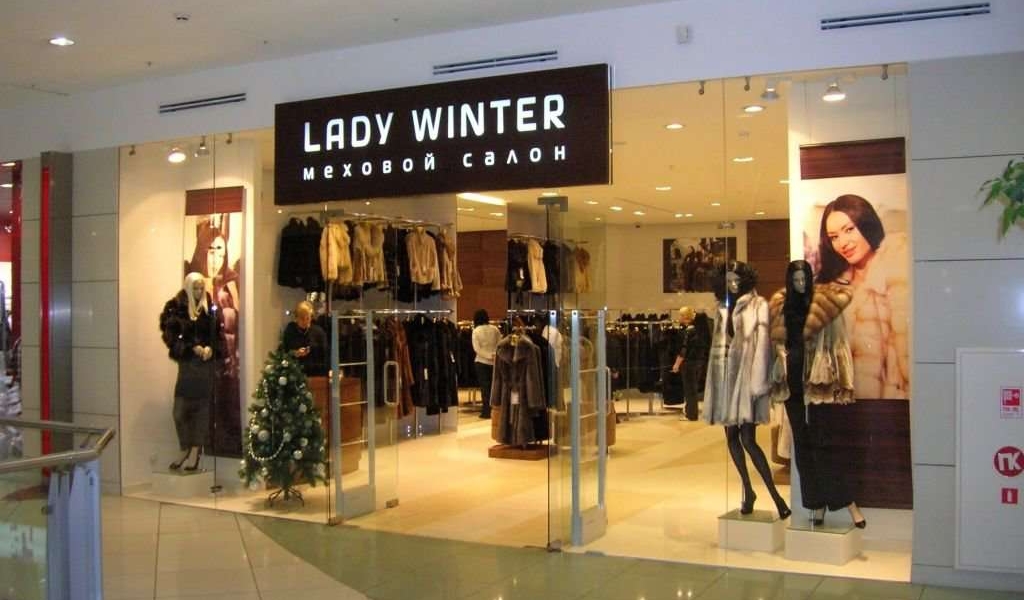 Фотография салона Lady Winter