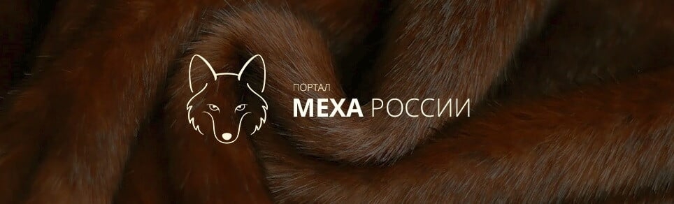 Фотография салона Pandora, меховой салон