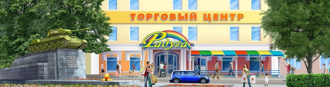 Фотография салона Радуга