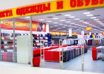 Магазин Планета одежды и обуви , где можно купить Пальто в Ачинске