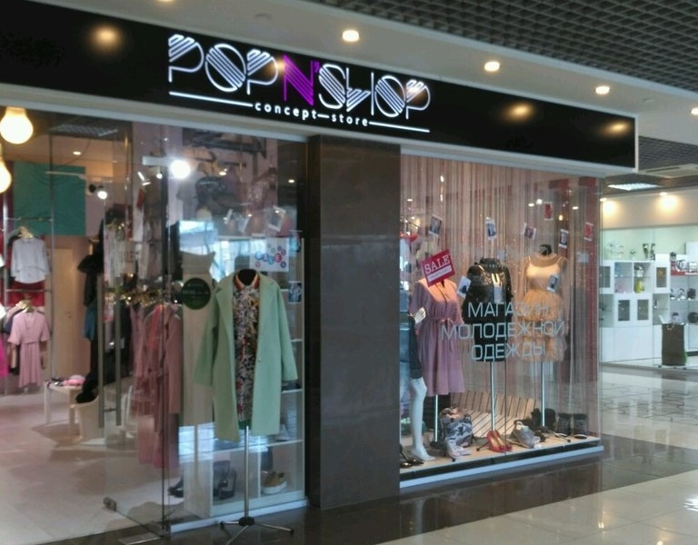 Фотография салона POP N' SHOP