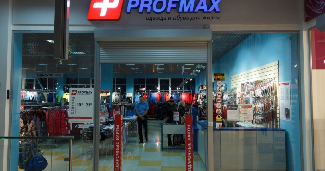 Фотография салона Profmax на ул. Зари