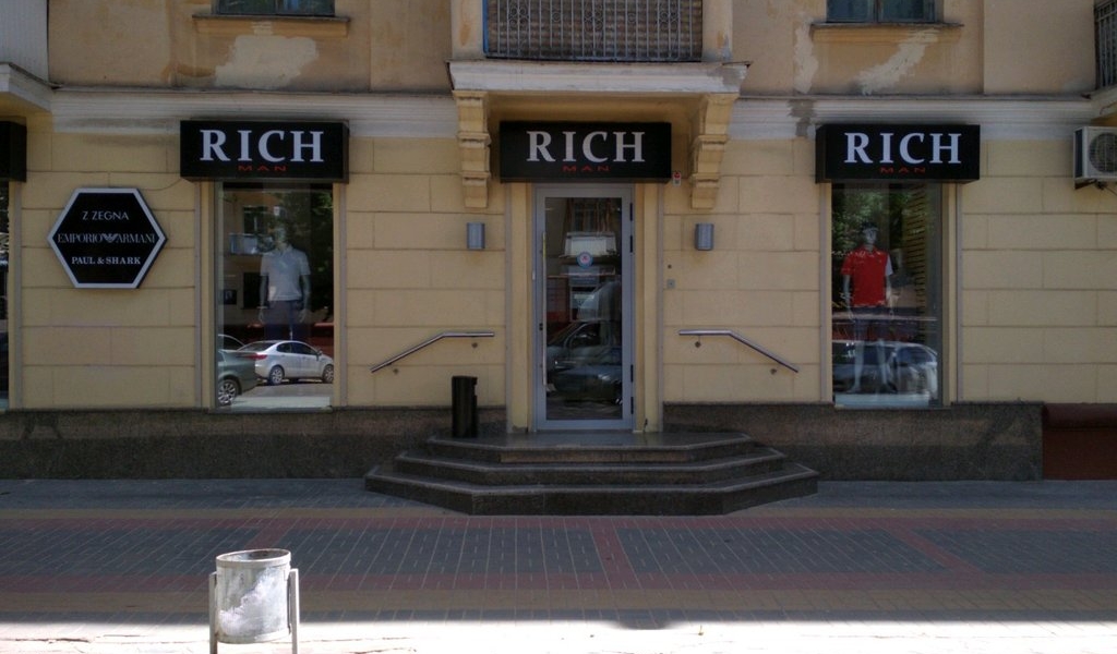 Фотография салона Rich