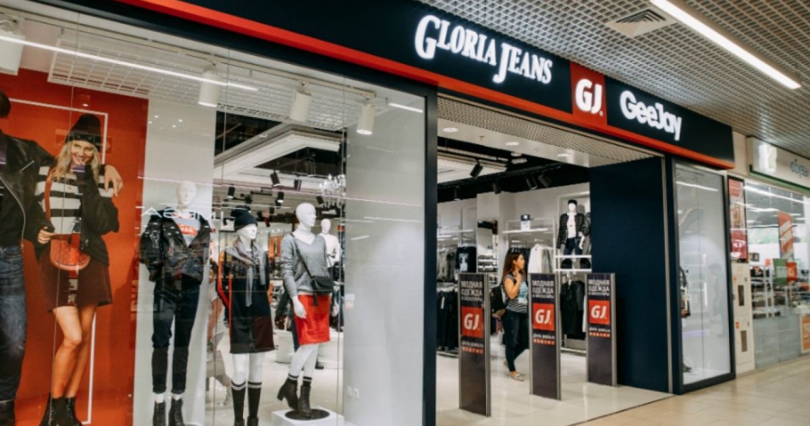 Фотография салона Gloria Jeans