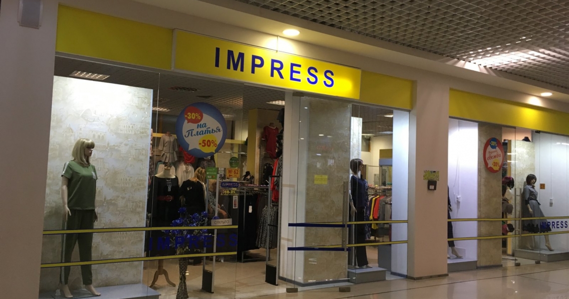 Фотография салона Impress