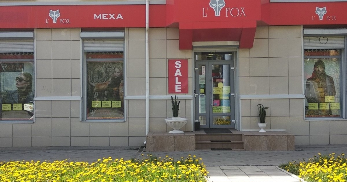Фотография салона L`Fox
