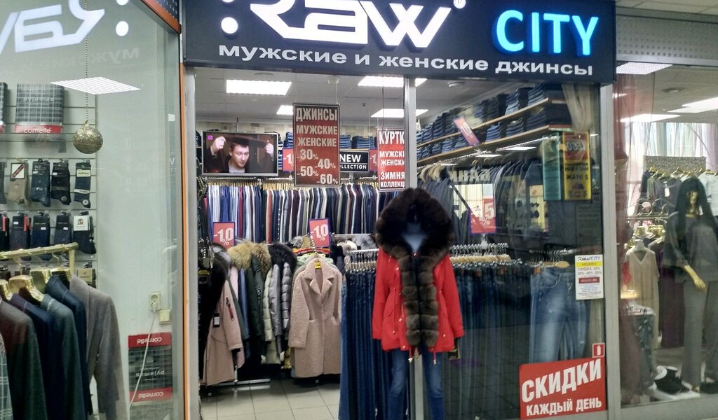 Фотография салона RAW City