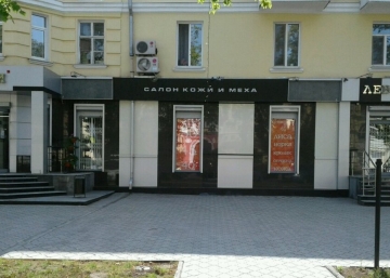 Магазин Левили ​на пр-кт. Ленина, где можно купить Плащи в Нижнем Тагиле