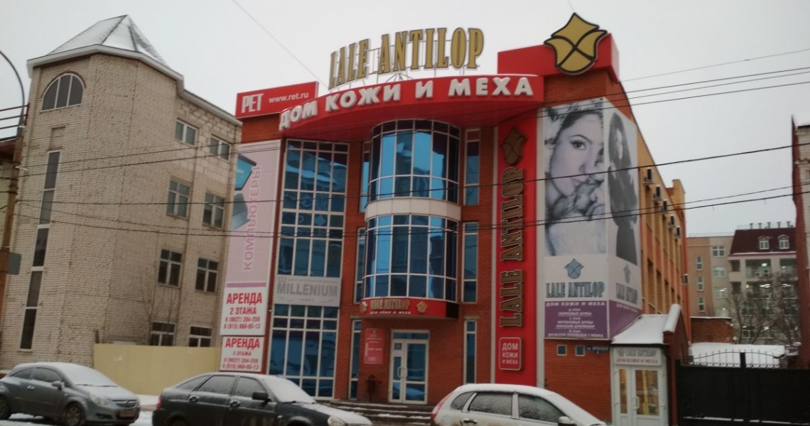 Фотография салона Lale Antilop